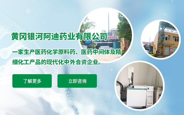 
江西榮盛生物醫藥有限公司 