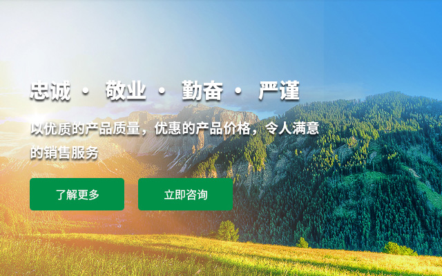 江西榮盛生物醫藥有限公司 