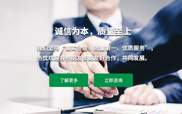 江西榮盛生物醫藥有限公司 
